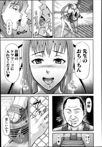 COMIC Shingeki 2014-03 hentai