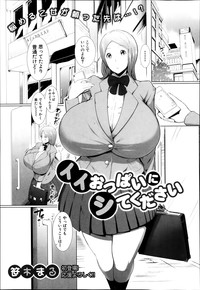 COMIC Shingeki 2014-03 hentai