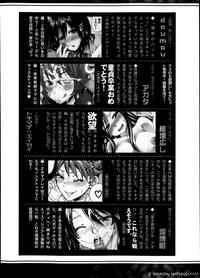 COMIC Shingeki 2014-03 hentai