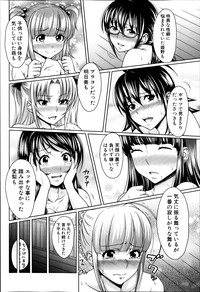 COMIC Shingeki 2014-03 hentai