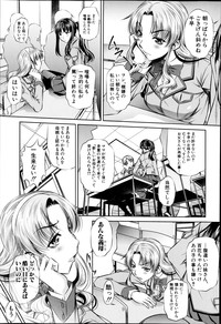 COMIC Shingeki 2014-03 hentai