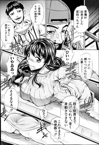 COMIC Shingeki 2014-03 hentai