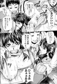 COMIC Shingeki 2014-03 hentai