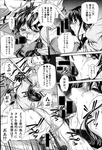 COMIC Shingeki 2014-03 hentai