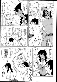 COMIC Masyo 2014-03 hentai