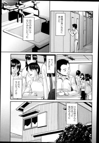 COMIC Masyo 2014-03 hentai