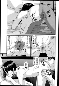 COMIC Masyo 2014-03 hentai