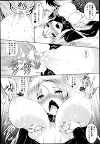 COMIC Masyo 2014-03 hentai