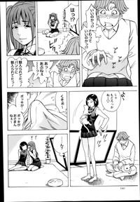 COMIC Masyo 2014-03 hentai