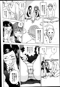 COMIC Masyo 2014-03 hentai