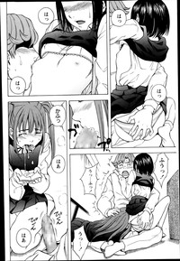 COMIC Masyo 2014-03 hentai