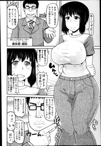 COMIC Masyo 2014-03 hentai