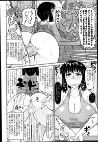 COMIC Masyo 2014-03 hentai