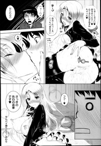 COMIC Masyo 2014-03 hentai