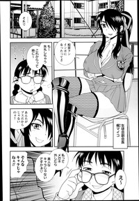 COMIC Masyo 2014-03 hentai