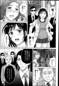 COMIC Masyo 2014-03 hentai