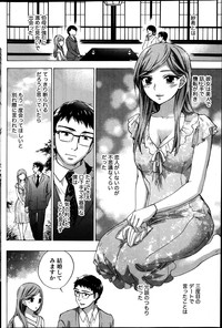 Monthly Vitaman 2014-03 hentai