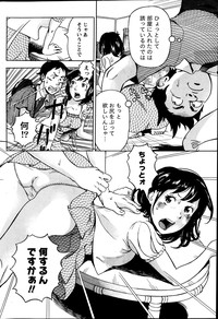 Monthly Vitaman 2014-03 hentai