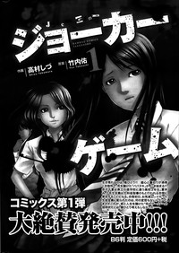 Monthly Vitaman 2014-03 hentai