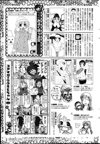 COMIC HOTMiLK 2014-03 hentai