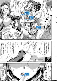 COMIC Potpourri Club 2014-03 hentai