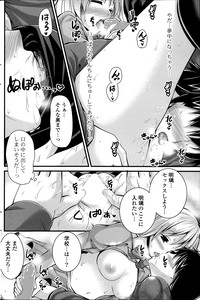 COMIC Potpourri Club 2014-03 hentai