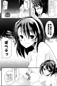 COMIC Potpourri Club 2014-03 hentai