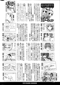 COMIC Potpourri Club 2014-03 hentai