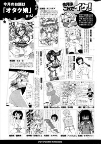 COMIC Potpourri Club 2014-03 hentai