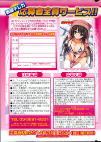 COMIC Potpourri Club 2014-03 hentai