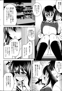 COMIC Potpourri Club 2014-03 hentai