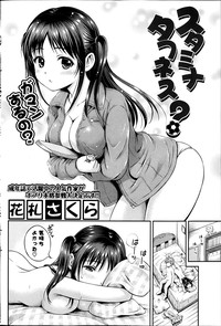 COMIC Potpourri Club 2014-03 hentai