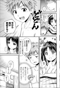 COMIC Potpourri Club 2014-03 hentai