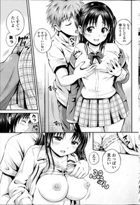 COMIC Potpourri Club 2014-03 hentai