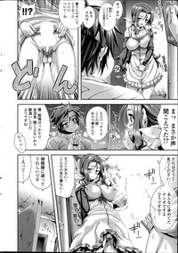 COMIC Potpourri Club 2014-03 hentai