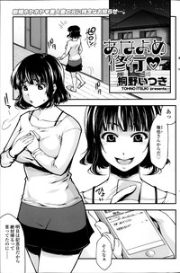 COMIC SIGMA 2014-03 Vol.78 hentai