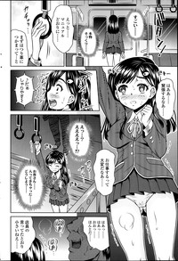 COMIC SIGMA 2014-03 Vol.78 hentai