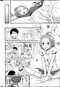 COMIC SIGMA 2014-03 Vol.78 hentai