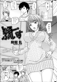 COMIC SIGMA 2014-03 Vol.78 hentai