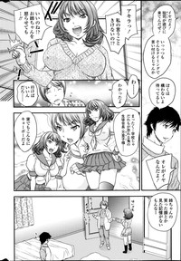 COMIC SIGMA 2014-03 Vol.78 hentai