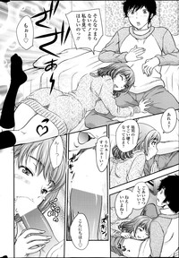 COMIC SIGMA 2014-03 Vol.78 hentai