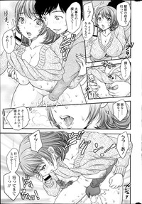 COMIC SIGMA 2014-03 Vol.78 hentai