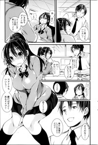 COMIC SIGMA 2014-03 Vol.78 hentai