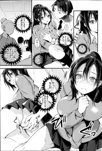 COMIC SIGMA 2014-03 Vol.78 hentai