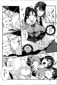 COMIC SIGMA 2014-03 Vol.78 hentai