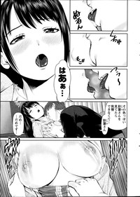 Action Pizazz DX 2014-03 hentai