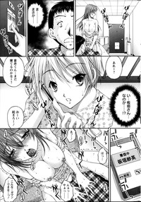 Action Pizazz DX 2014-03 hentai