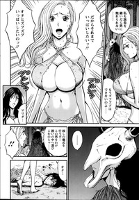 Action Pizazz DX 2014-03 hentai