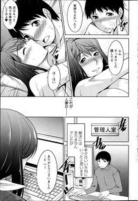 Action Pizazz DX 2014-03 hentai