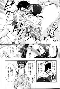 Action Pizazz DX 2014-03 hentai